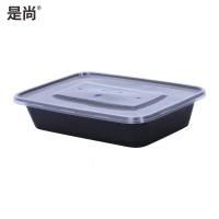 是尚品牌 长方形一次性餐盒整箱黑色透明外卖打包盒便当碗加厚饭盒快餐盒