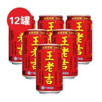 王老吉 凉茶植物饮料 310ml*12罐/箱 手提礼盒装