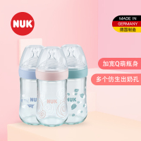 NUK240ml“自然母感”宽口玻璃奶瓶(0-6个月M号硅胶奶嘴)粉色