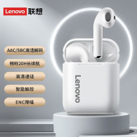 联想(Lenovo) LP2白色 真无线蓝牙耳机 半入耳式跑步运动耳机 重低音音乐通话降噪低延时游戏耳机 手机通用