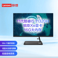 联想(Lenovo)AIO520-27 微边框 一体机 台式机电脑 27英寸(11代i5-11320H 16G 512G SSD IR摄像头 win11 ) 黑色 官方标配