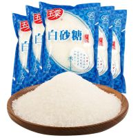 白砂糖批发绵白糖食用糖白糖特价家用白沙糖5斤500g一级袋装