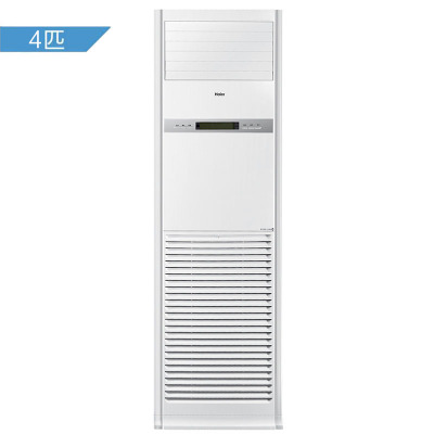 海尔(Haier) 4匹冷暖变频柜式空调立式办公商铺自清洁KFRd-100LW/52BAC22SU1(茉莉白)