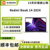 小米 红米 Redmi Book 14 2024 14英寸轻薄手提笔记本电脑 i5-13500H 16G 1TB 2.8K 120hz高刷屏 星光银