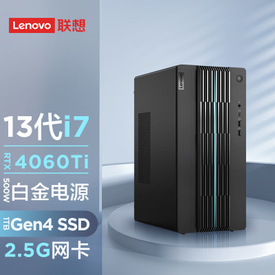 联想(Lenovo)GeekPro i7-13700F 16G 1TB RTX4060Ti 8G显卡 设计师游戏台式电脑主机