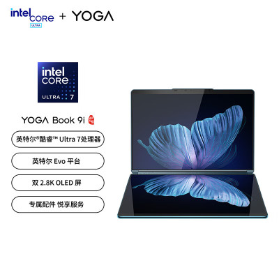 联想 YOGA Book 9i AI元启 Ultra7 155U 32G 1T 2.8KOLED触控屏 13.3英寸AIPC双屏翻转笔记本电脑 英特尔酷睿
