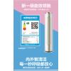 美的(Midea)空调 3匹 KFR-72LW/BP3DN8Y-YB333(1)新一级能效变频立柜式空调柜机