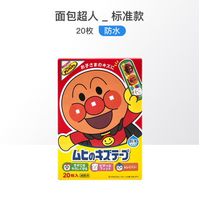 日本直邮MUHI 池田模范堂面包超人图案儿童创可贴20片