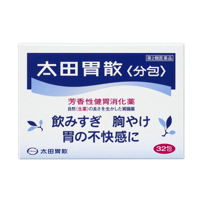 [日本本土版]太田胃散 养胃健胃 居家常备 肠胃药益生菌32包