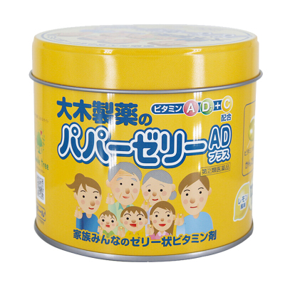 [日本直邮本土版]大木制药维生素 儿童孕妇复合维生素柠檬味120粒