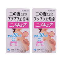[2罐装]日本小林制药胳膊手大腿去鸡皮肤去角质软化毛囊膏30g
