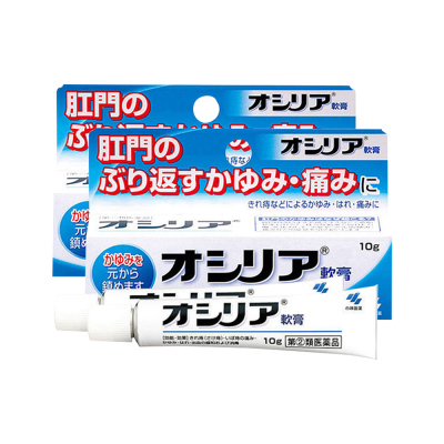 [2支装]日本进口小林制药内痔外痔混合痔肛门瘙痒肿痛出血发炎痔疮膏10g