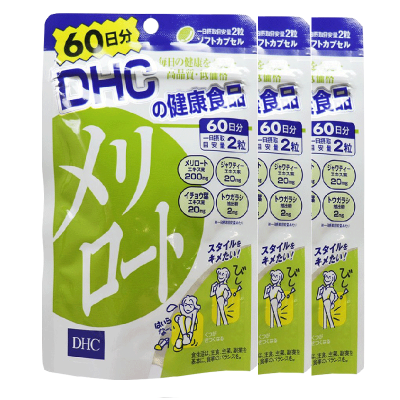 [3袋装]日本dhc瘦腿丸120粒60日分 去水肿下半身纤腿片美腿丸