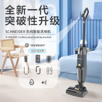 施耐德(SCHNEIDER)洗地机HDN-XQ03家用吸洗拖一体机拖地机擦地机吸尘器 智能自动清洗 怡可3.0 mini