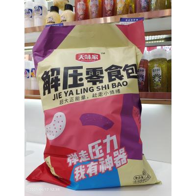 天味家解压零食包900g