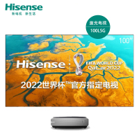 海信(Hisense)100L5G 100英寸4K超清AI声控高色域60W低音炮激光电视套装(含屏幕)