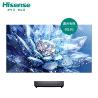 海信(Hisense)80L5G 80英寸 激光电视 流沙锖 健康护眼 3+32G 套装(含屏幕)