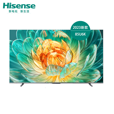 海信(Hisense)85U6K 85英寸 240Hz 16bits感控环境光 百级多分区动 液晶电视
