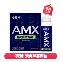 伊利安慕希AMX小黑冠0添加蔗糖芦荟颗粒200g*10