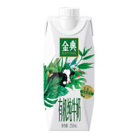 伊利金典有机纯牛奶高端畅饮梦幻盖250ml