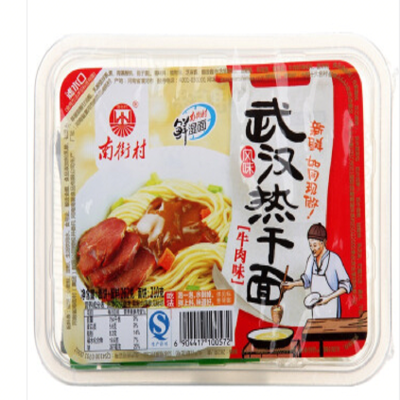 南街村热干面盒 牛肉味262g