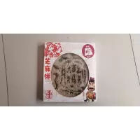 陕西特产芝麻饼158克