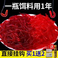 仿生蚯蚓鱼饵红虫饵料鲫鱼鲤鱼草鱼钓饵黑坑野钓鱼食假饵渔具 烈珺