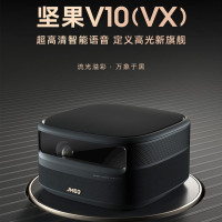 坚果投影仪v10家用投影机小型办公超高清家庭影院3D智能手机无线网课电影机 坚果V10