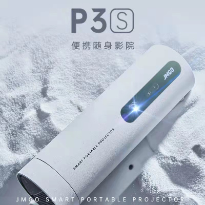 坚果P3S投影机 投影仪家用 投影仪办公便携投影机(可旋转机身镜头 支持1080P 六向梯形校正 )