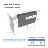 [家居独立店]收银台(1.4米) 1