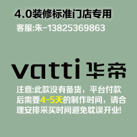 [4.0专用]室内 logo 发光字-华帝vatti-云创标识