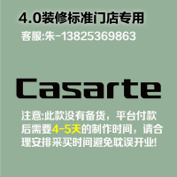 [4.0专用]室内 logo 发光字-卡萨帝Casarte-云创标识