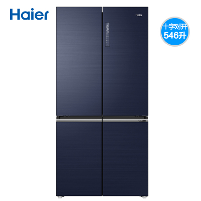预售  海尔(Haier)BCD-546WSEKU1  十字对开门冰箱 全空间保鲜 阻氧干湿分储 母婴空间