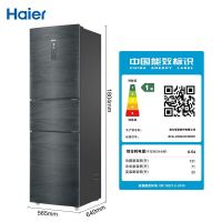 海尔(Haier) BCD-235WLHC35DDY三门一级能效双变频冰箱家用智能风冷无霜节能电冰箱 干湿分储