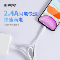 KIVEE 可逸简约时尚白色真5A数据线苹果安卓华为小米超级快充数据线快充线通用款 CT310白色 Lightning
