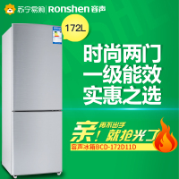 容声BCD-172D11D 172升 双门两门电冰箱 家用 迷你小型 宿舍租房节能 (不支持开票)