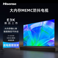 海信电视 55E3K 55英寸 2+32GB MEMC防抖 远场语音 4K全面屏 智能液晶平板电视