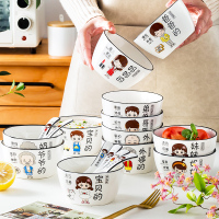 亲子碗家用创意个性一家四口家庭卡通人物区分碗碟陶瓷吃饭碗套装