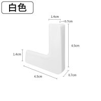 断桥铝窗户护角铝合金塑料窗内开防护角玻璃桌角油烟机安全防撞角 白色窗角 1个(体验试用)