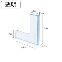 断桥铝窗户护角铝合金塑料窗内开防护角玻璃桌角油烟机安全防撞角 透明窗角 20个(实惠装)