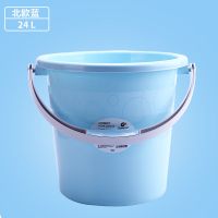 塑料水桶手提加厚洗衣桶家用多功能储水桶圆形桶宿舍洗衣桶装水桶 24L北欧蓝