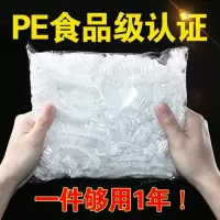 一次性保鲜膜套批发家用食品级冰箱剩菜剩饭保鲜碗罩自封口保鲜袋 [尝鲜实惠装]加厚50只