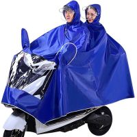 加厚雨衣电动车护脸遮脚双帽檐雨衣雨披单双人电动车摩托车加大