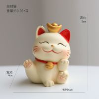 招财猫摆件可爱创意装饰品家居电视柜办公室书桌面小摆设生日礼物 招猫可爱楽YYL