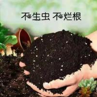 通用型营养土30斤种菜土花土种花养花种植土壤多肉绿植肥料