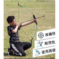 专业儿童弓箭射击运动反曲弓吸盘弓箭套装射箭玩具男孩女孩4-16岁