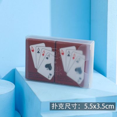 迷你掌心扑克牌可爱袖珍儿童扑克创意搞怪便捷超Q旅行趣味小扑克 Q版普通版双副塑盒装