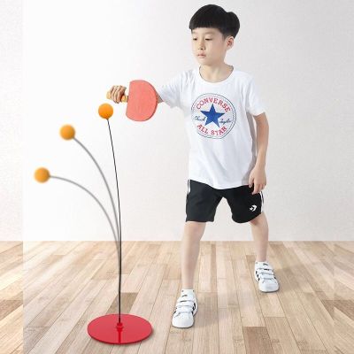 乒乓球训练器儿童训练器乒乓球亲子室内互动乒乓球自练神器