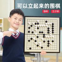 磁性围棋五子棋儿童学生成人套装折叠棋盘黑白棋益智磁力棋盘送书