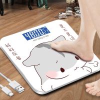 可选usb充电电子称体重秤精准家用健康秤人体秤成人减肥称重计器